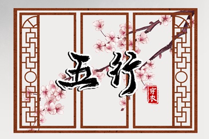 择吉老黄历 择吉老黄历皇历 结婚择吉日