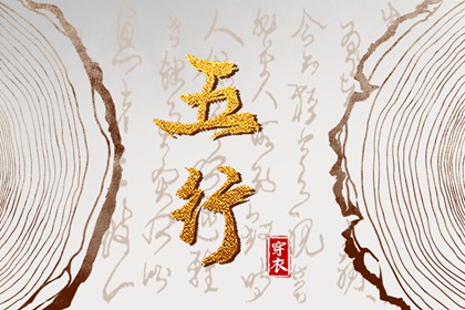 万年历黄道吉日 中华万年历 万年历老黄历2025