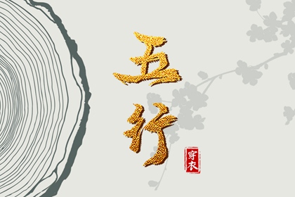 2025老黄历黄道吉日查询|老黄历吉日吉时|黄历吉日查询