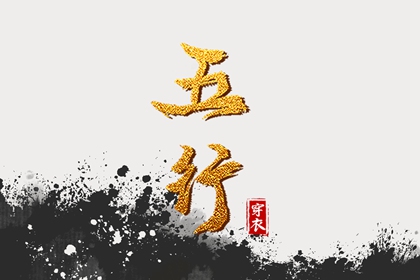 择吉老黄历皇历_老皇历查询_择吉皇历